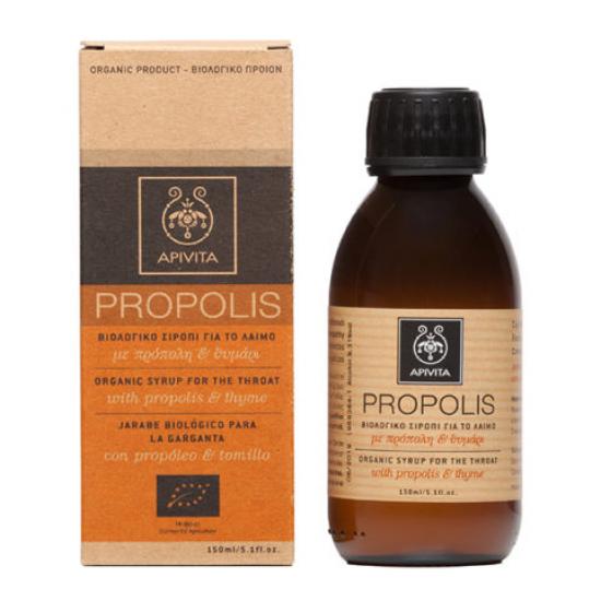 APIVITA PROPOLIS.jpg_1
